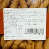 宝圆斋380g江米条 商品缩略图1