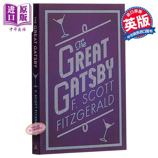 【中商原版】了不起的盖茨比（弗朗西斯·斯科特·菲茨杰拉德） 英文原版 Alma Classics:The Great Gatsby F.Scott Fitzgerald 商品图1