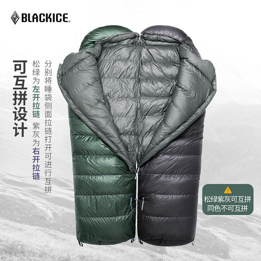 黑冰E系列 E700/E1000户外露营睡袋鹅绒信封式羽绒便携式 商品图3