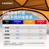 黑冰A系列A400/A700A1000/1500鸭绒成人单人信封便携式户外精致羽绒露营睡袋 商品缩略图1