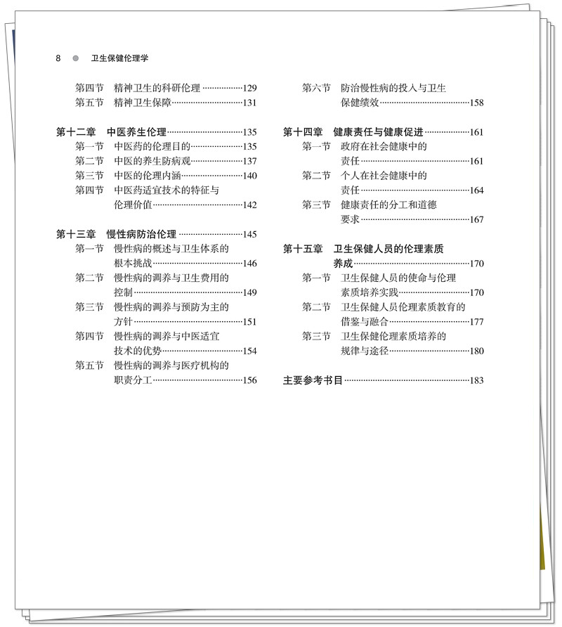 目录2.jpg