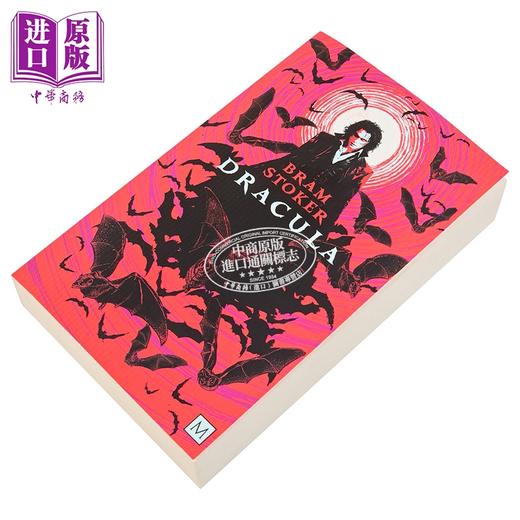 【中商原版】Collectors Library系列 德古拉	英文原版 Dracula Bram Stoker 亚伯拉罕 斯托克 经典名著 哥特式恐怖小说 商品图1