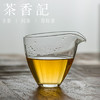茶香记凤凰单丛合集2601乌龙茶品鉴装潮汕工夫茶宋种柚花香桂花香 商品缩略图2