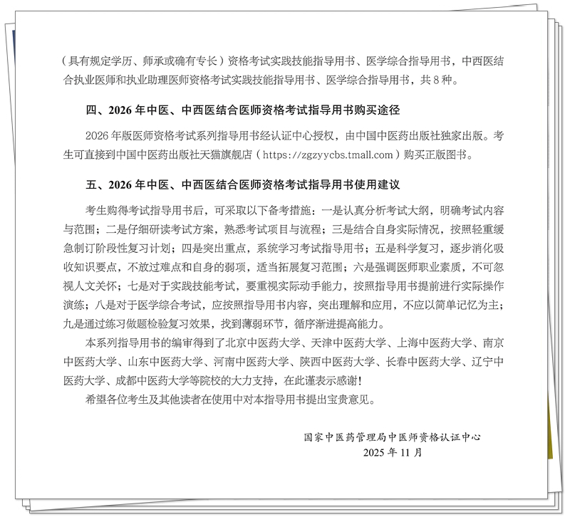 出版说明2.jpg
