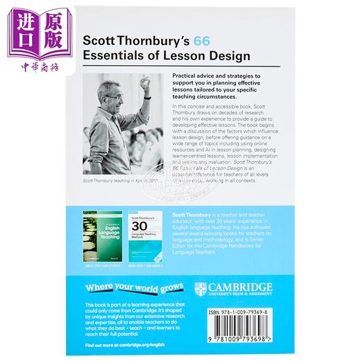 【中商原版】Scott Thornbury s 66 Essentials of Lesson Design Paperback 剑桥教师发展系列斯科特索恩伯里66个课程设计要点 商品图1