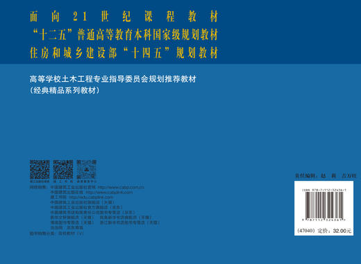 土木工程制图习题集（第七版） 商品图3