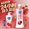 舒肤佳570ml焕肤红石榴沐浴露 商品缩略图4