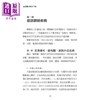 【中商原版】省视养神则目不病 中西医结合之现代中医眼科心法 港台原版 李政育 元气斋出版  商品缩略图1
