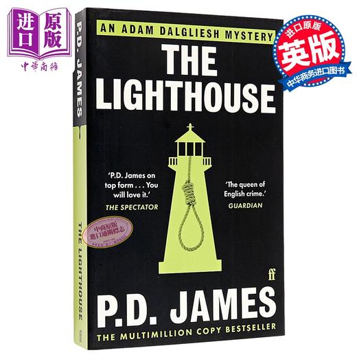 【中商原版】P·D·詹姆斯：灯塔血案 英文原版 The Lighthouse P. D. James 商品图0