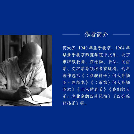 万有汉字:《说文解字》部首解读 商品图1