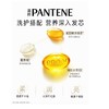 潘婷PRO-V650g+400g洗护套装 商品缩略图1