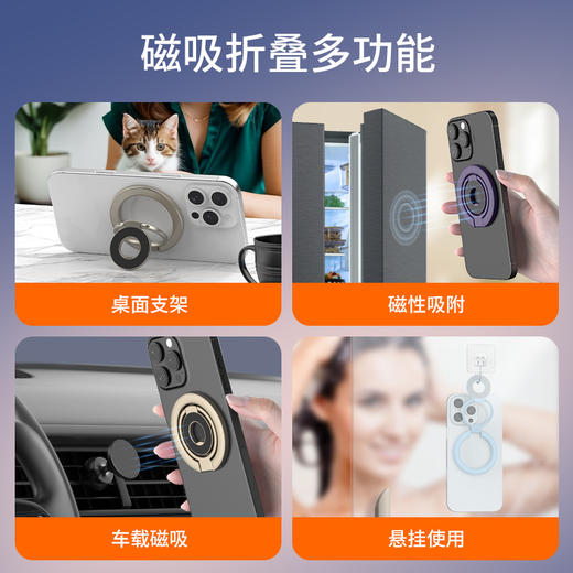 【双面磁吸 多功能三折叠】新款马卡龙三拼色手机支架 便携指环扣支架 Magesafe三折叠背贴 追剧神器 苹果安卓通用 商品图2