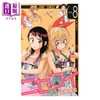 【中商原版】漫画 伪恋 8 古味直志 集英社 日文原版漫画书 ニセコイ 商品缩略图0