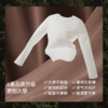 【好奇博士专属】蕉下女士修身长袖T恤CT024 商品缩略图4