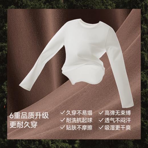 【好奇博士专属】蕉下女士修身长袖T恤CT024 商品图4