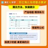 阅读理解四年级上册 商品缩略图4