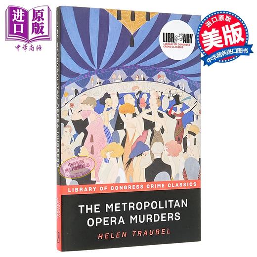 【中商原版】歌剧院谋杀案 美国国会图书馆经典犯罪推理系列 英文原版 Metropolitan Opera Murders Helen Traubel 商品图0