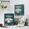 新品【云南普洱小粒咖啡】华大优选云南普洱小粒挂耳咖啡10g/袋 日晒 阿拉比卡 中烘新品 醇香 微酸 适合咖啡控 商品缩略图0