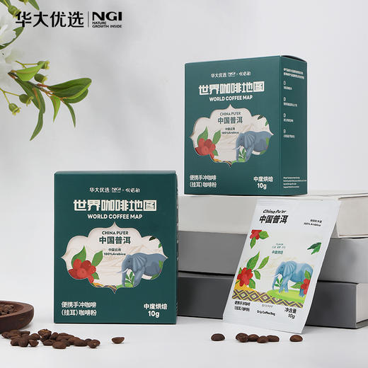 新品【云南普洱小粒咖啡】华大优选云南普洱小粒挂耳咖啡10g/袋 日晒 阿拉比卡 中烘新品 醇香 微酸 适合咖啡控 商品图0