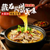 【顺丰包邮】河南信阳固始鹅块1350g正宗熟食鹅汤菜肴火锅方便速食 商品缩略图2