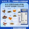 【235年老字号品牌】敬修堂 草珊瑚咽喉喷雾 喷雾细腻易吸收 20ml/盒 商品缩略图4