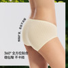 【蕉下精选】蕉下女士抗菌棉质内裤（3条装）CT04926 商品缩略图4