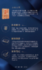 少年中国 民族青春与成长小说1900—1959年 商品缩略图3