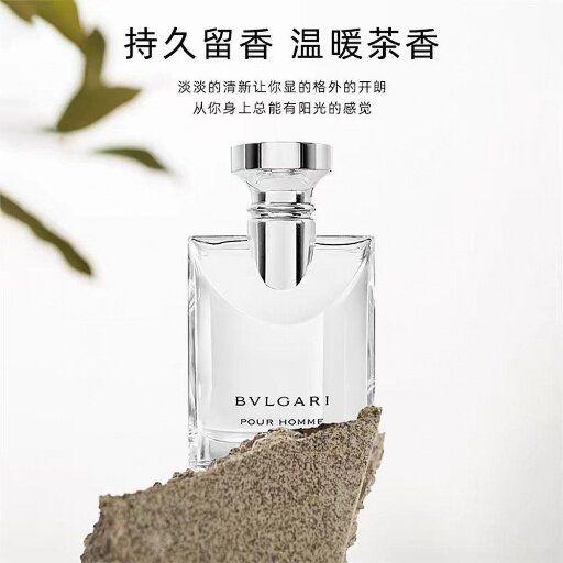 宝格丽50ml大吉岭茶香男士淡香水 商品图3