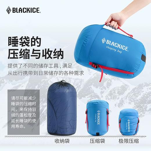 黑冰A系列A400/A700A1000/1500鸭绒成人单人信封便携式户外精致羽绒露营睡袋 商品图3
