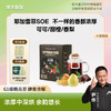 【中深烘-挂耳咖啡】华大优选埃塞俄比亚-精品挂耳咖啡50g 5袋/盒 新品 中深烘口味 满屋飘香 余韵醇厚 适合新人+咖啡控 无添加 阿拉比卡咖啡豆 商品缩略图0