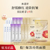 【抢！19片功效面膜】水油双仓提拉面膜*1片+泛醇面膜*6片+二裂酵母面膜*6片+沁润面膜*6片 商品缩略图0