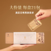 【买2赠焖茶杯】华祥苑茶叶陈皮普洱熟普小方片 送品鉴2泡 商品缩略图1