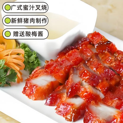 【下单即赠鸡腿2个】南鲜港湾 广式蜜汁叉烧 经典粤式蜜汁风味 嫩而不柴 回味悠长 200g/袋 商品图2