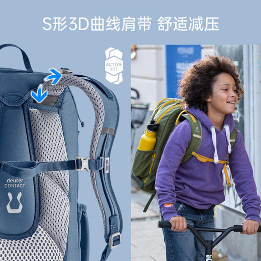 德国多特deuter学生书包Strike初中生卸力减负双肩背包 3-9年级优习 商品图3