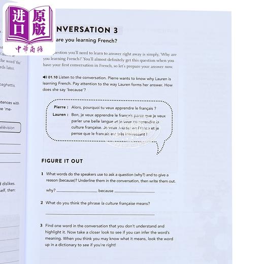 【中商原版】LANGUAGE HACKING FRENCH  A Conversation Course for Beginners 法语速成 立即掌握法语会话 初级会话课程 商品图4