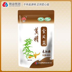 【无碘配方 黄精增香】鲁晶 黄精食用盐 未加碘纯净矿盐 炒菜煲汤轻松提鲜 400g/袋