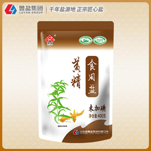 【无碘配方 黄精增香】鲁晶 黄精食用盐 未加碘纯净矿盐 炒菜煲汤轻松提鲜 400g/袋 商品图0