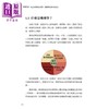 【中商原版】图解药理学 从止痛药到抗癌药 揭开药物运作的秘密 港台原版 Kevin Chen 博硕文化 商品缩略图3
