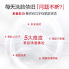 【官方正品】【🔥双𝟏𝟏年度钜惠🔥】MARUBI丸美 丸美臻颜焕肤洁面乳120g  多肽洁面 商品缩略图2