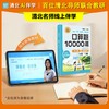 口算题10000道三年纪下册 商品缩略图2