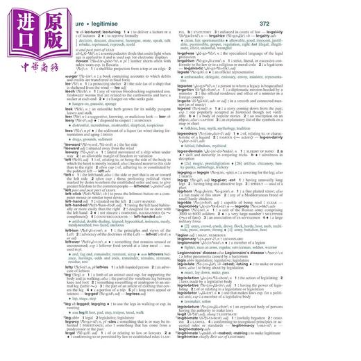 【中商原版】韦氏综合词典和同义词库 2024年第三版 Webster s All In One Dictionary & Thesaurus 英文原版Merriam Webster 商品图4
