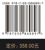 和鸣天下中：凤凰咀遗址出土文物集萃 商品缩略图4