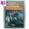 【中商原版】武学书馆闻艺录05 练养合一 台湾汉留武学理法的旨趣与归向 港台原版 刘康毅 逸文出版 商品缩略图0