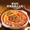 大董牛肉毛肚冒菜 商品缩略图1
