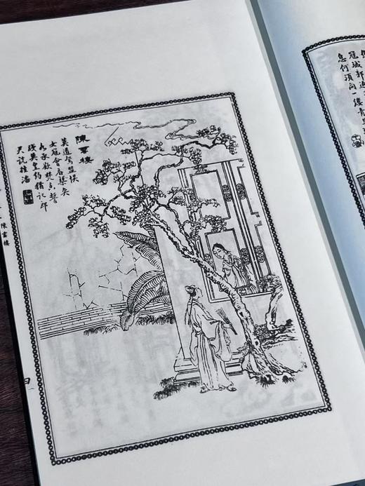 【重磅推荐】《聊斋志异图咏》蒲松龄著，线装，28.5*18.5*16cm，白宣纸，一函十册，线装书局2014年据同文书局石印本影印。定价1680，售价548元。 商品图10