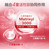 【官方正品】【🔥双𝟏𝟏年度钜惠🔥】MARUBI丸美 丸美臻颜焕肤洁面乳120g  多肽洁面 商品缩略图4