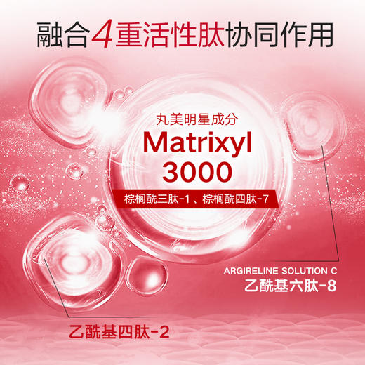 【官方正品】【🔥双𝟏𝟏年度钜惠🔥】MARUBI丸美 丸美臻颜焕肤洁面乳120g  多肽洁面 商品图4