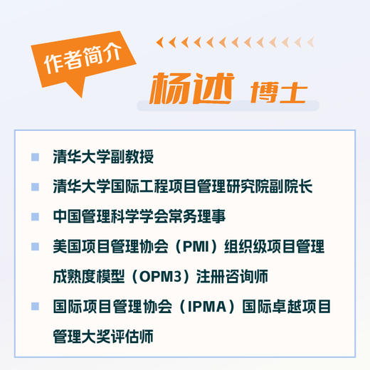 重构：AI企业转型 清华杨述教授25年研究结晶 企业AI转型破局方法论 企业家行动指南 经济学管理学书籍 商品图4
