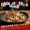 【顺丰包邮】河南信阳固始鹅块1350g正宗熟食鹅汤菜肴火锅方便速食 商品缩略图1