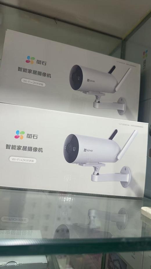 【JL】萤石 智能家居摄像机 EZVZ Wi-Fi·2K对讲版 商品图0
